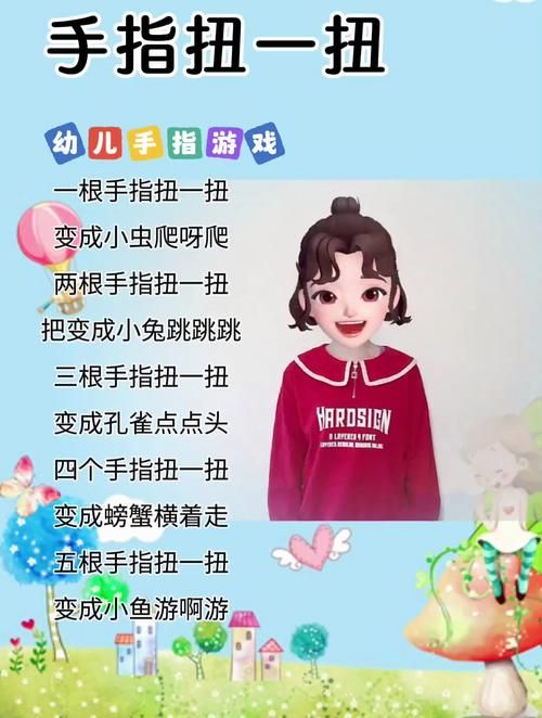 饭团子手指游戏怎么玩？这几个小技巧快来学！