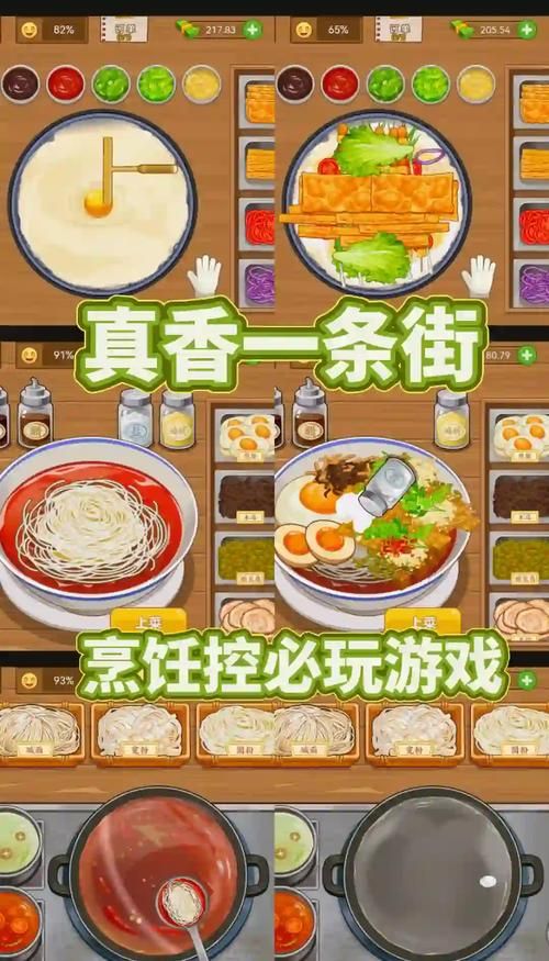 饭店经营游戏怎么玩？新手必看攻略技巧！