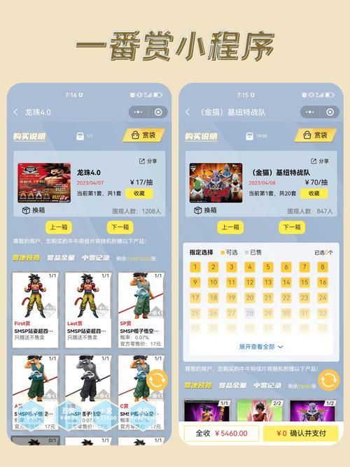 饭悟游戏厅下载安装指南，新手也能轻松搞定！