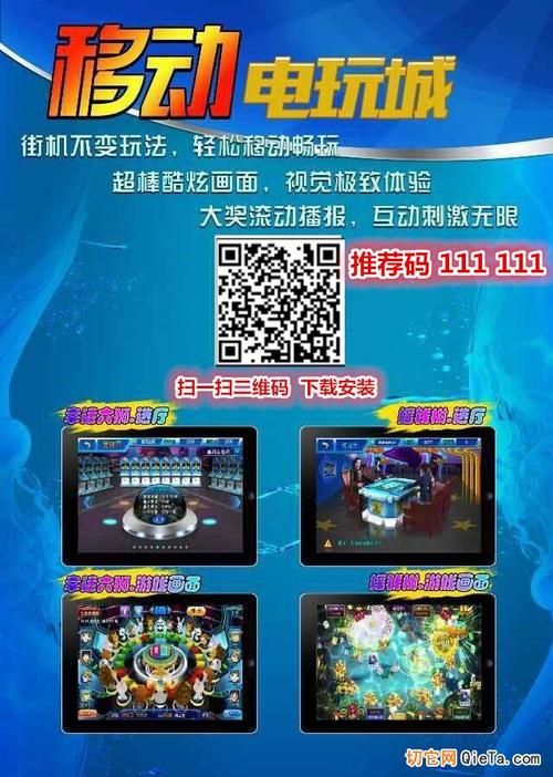 香港移动星力游戏最新版，玩法攻略一网打尽！