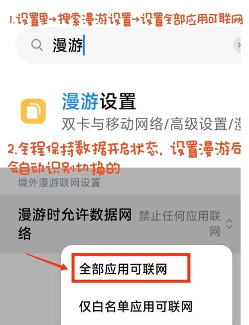 香港能玩大陆的游戏吗？手把手教你畅玩无阻！