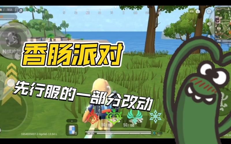 香肠派对先行服下载教程，快速获取游戏安装包！
