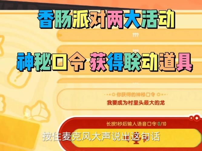 香肠派对先行服下载教程，快速获取游戏安装包！