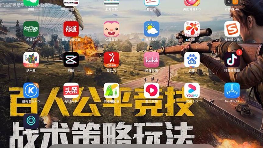 香肠派对先行服下载教程，快速获取游戏安装包！