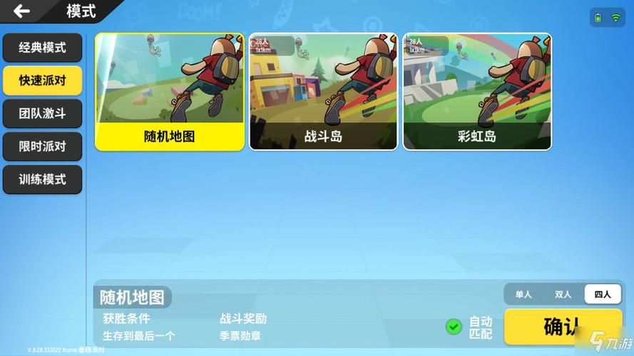 香肠派对游戏怎么玩？新手快速入门攻略看这里！