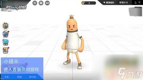 香肠派对游戏怎么玩？新手快速入门攻略看这里！