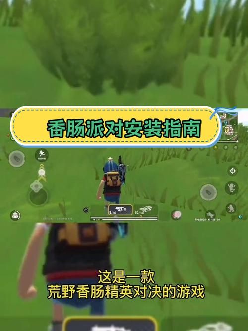 香肠派对破解版游戏好玩吗？和正版有什么区别？