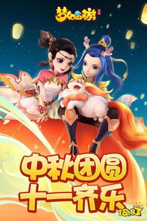 梦幻西游桌面版体验：大屏幕畅玩西游世界