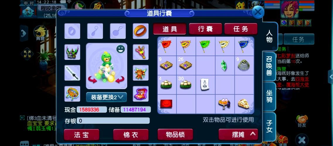 梦幻西游测试区玩家实测：五行宝库奖励丰厚，天命游记奖励大揭秘！