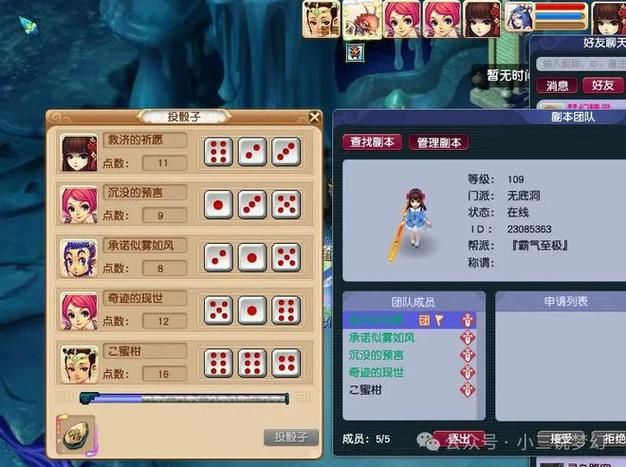 梦幻西游测试区玩家实测：五行宝库奖励丰厚，天命游记奖励大揭秘！