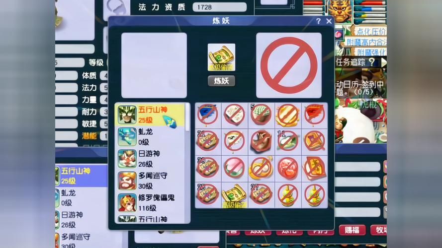 梦幻西游测试区玩家实测：五行宝库奖励丰厚，天命游记奖励大揭秘！