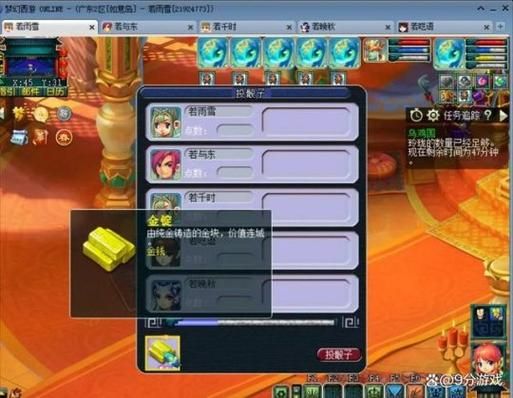 梦幻西游测试区玩家实测：五行宝库奖励丰厚，天命游记奖励大揭秘！