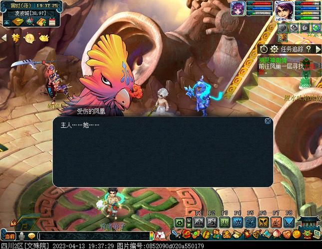 梦幻西游渡劫剧情视频攻略：新手玩家必看