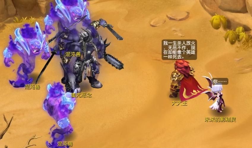 梦幻西游渡劫剧情视频攻略：新手玩家必看