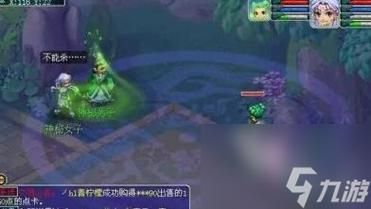 梦幻西游渡劫剧情视频攻略：新手玩家必看