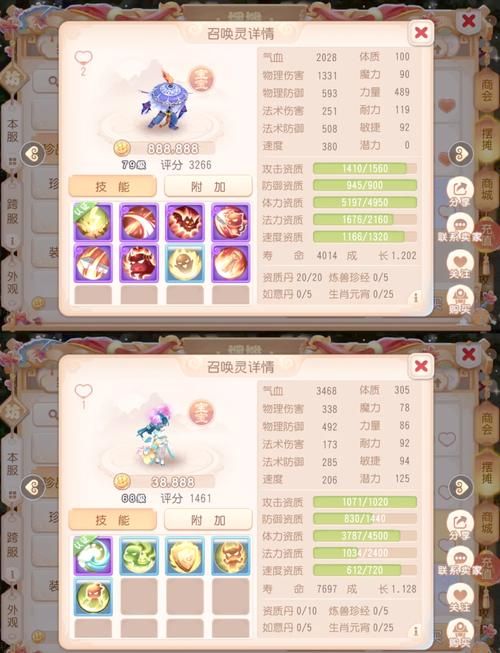 梦幻西游潜能果攻略：快速提升战力技巧详解