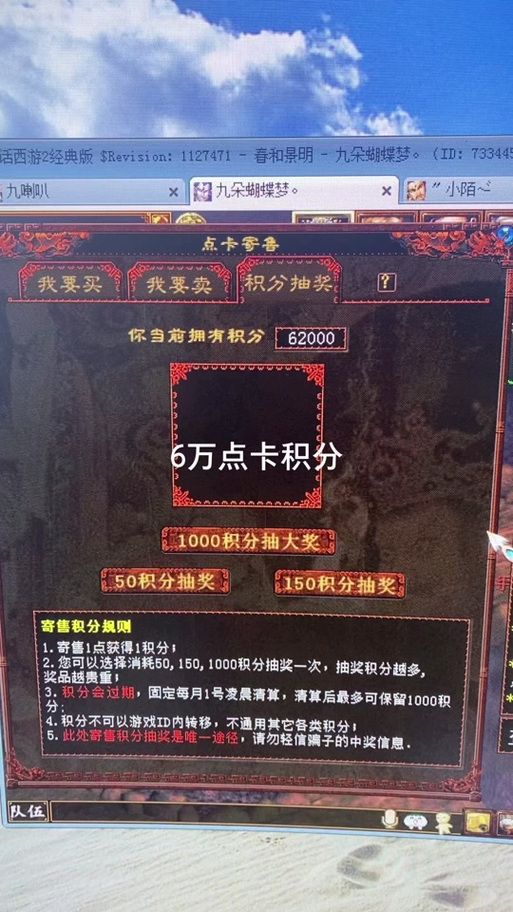 梦幻西游点卡价格波动原因分析及未来预测