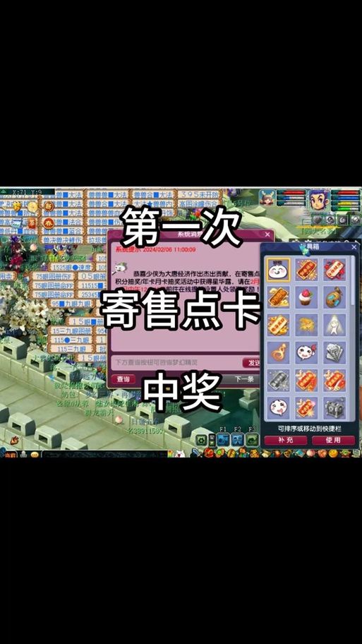 梦幻西游点卡价格波动原因分析及未来预测
