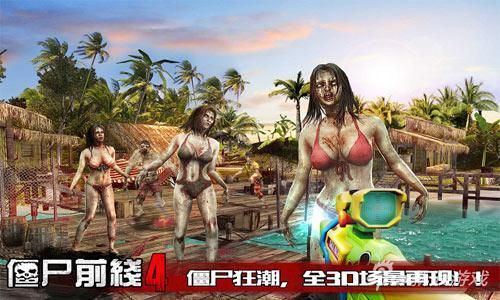 死亡岛激流修改器大全：助你征服僵尸海岛