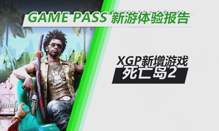 死亡岛终极版修改器：二十项功能助你畅玩游戏