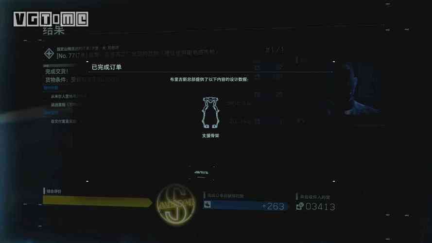 死亡搁浅全成就攻略：轻松达成所有奖杯