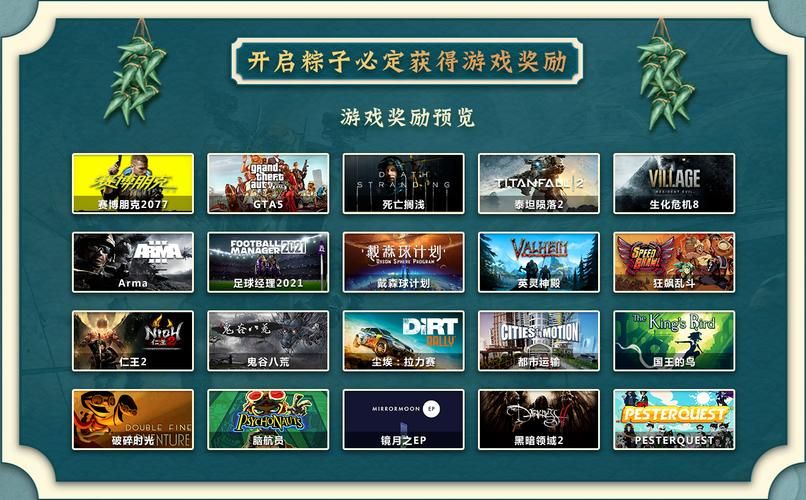 死亡搁浅全成就攻略：轻松达成所有奖杯