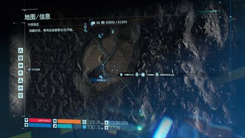 死亡搁浅全成就攻略：轻松达成所有奖杯