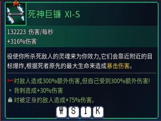 死亡细胞变异图鉴大全：新手必看变异指南