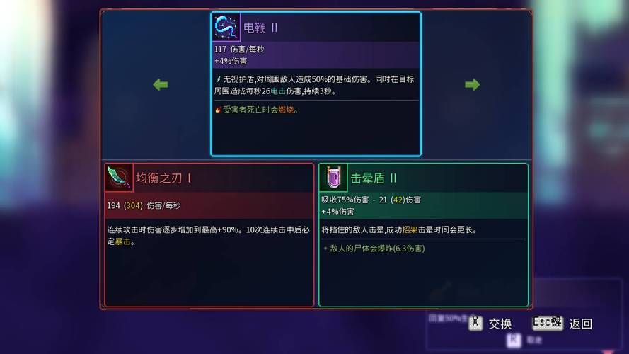 死亡细胞武器排名：新手必看武器选择指南