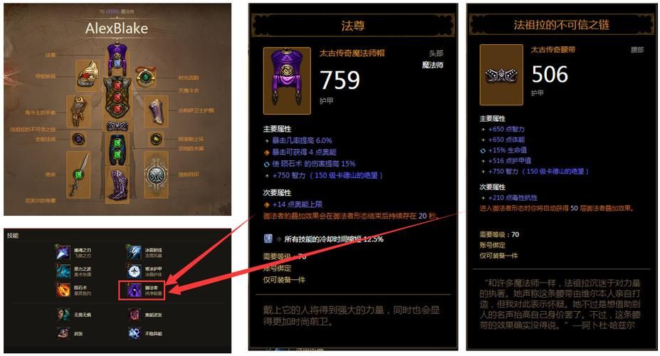 死亡细胞武器排名：新手必看武器选择指南