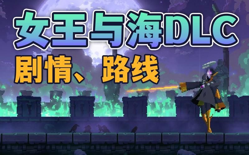 死亡细胞游戏剧情：通关后你才明白的真相