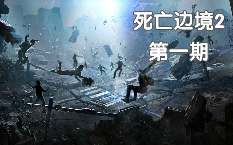 死亡边境2：刺激的僵尸生存游戏，你准备好了吗？