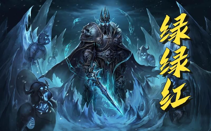 死亡骑士哪个种族最帅？玩家投票结果大揭秘！
