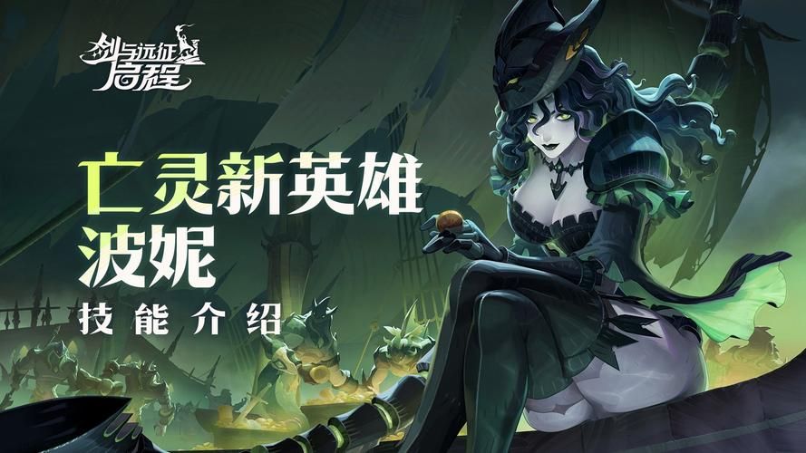 死亡骑士瑟庄妮：LOL最强冰霜女王的崛起之路