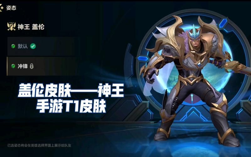 死亡骑士盖伦皮肤点评：霸气外露，值得拥有吗？