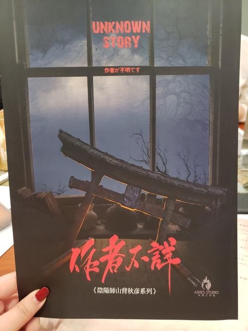 死幻剧本杀体验：惊险刺激的剧情，让你回味无穷！