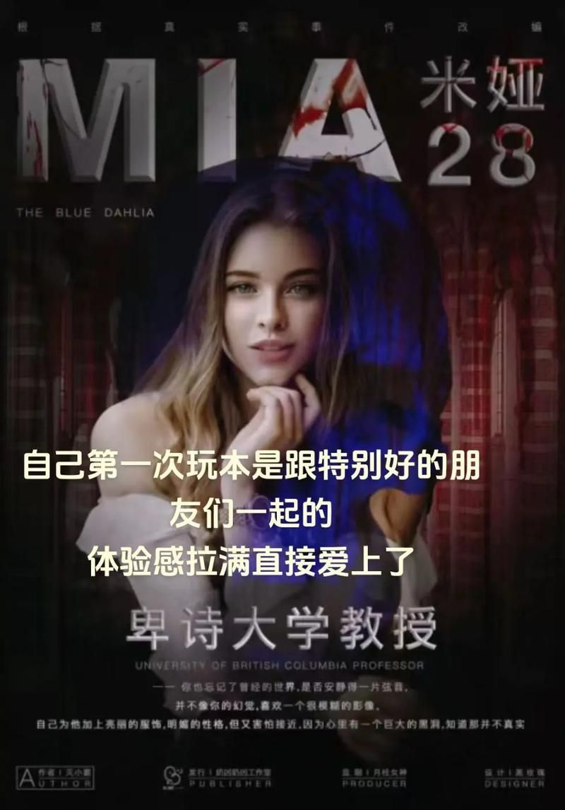 死幻剧本杀体验：惊险刺激的剧情，让你回味无穷！