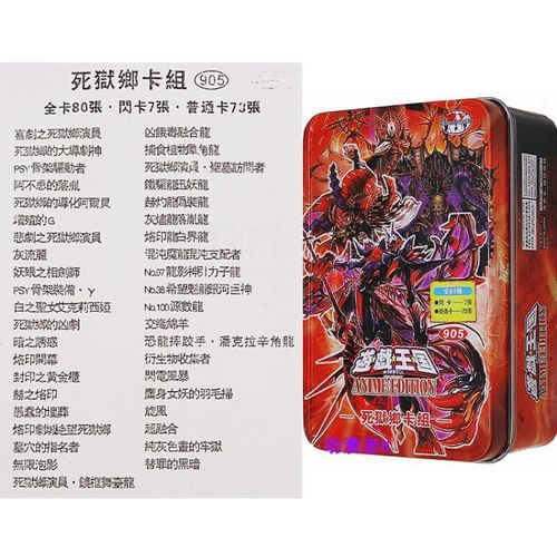 死狱乡卡组搭配技巧：与其他卡组的完美融合