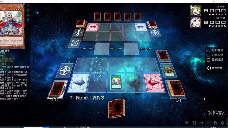 死狱乡卡组搭配技巧：与其他卡组的完美融合