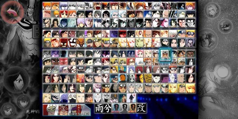 死神vs火影雨兮改4.2.2完整版下载：超燃格斗等你来战！