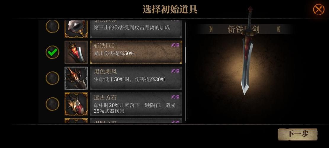 100级铁手挑战速通方法 高效刷图指南