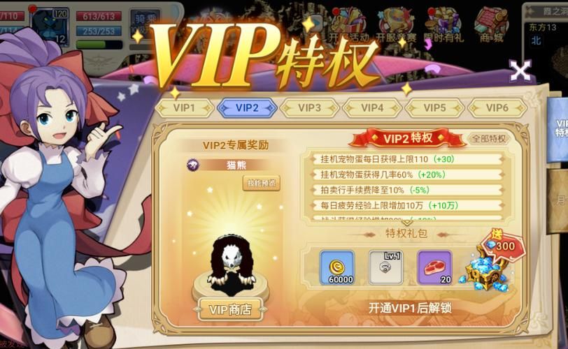100级铁手挑战速通方法 高效刷图指南