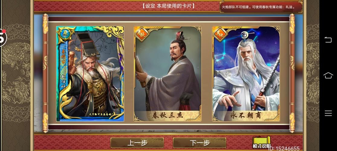 100级铁手挑战速通方法 高效刷图指南