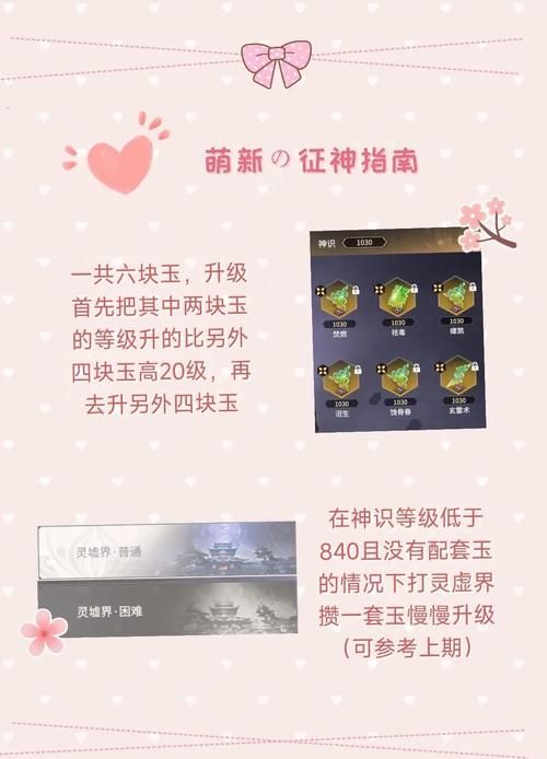 100级铁手挑战速通方法 高效刷图指南