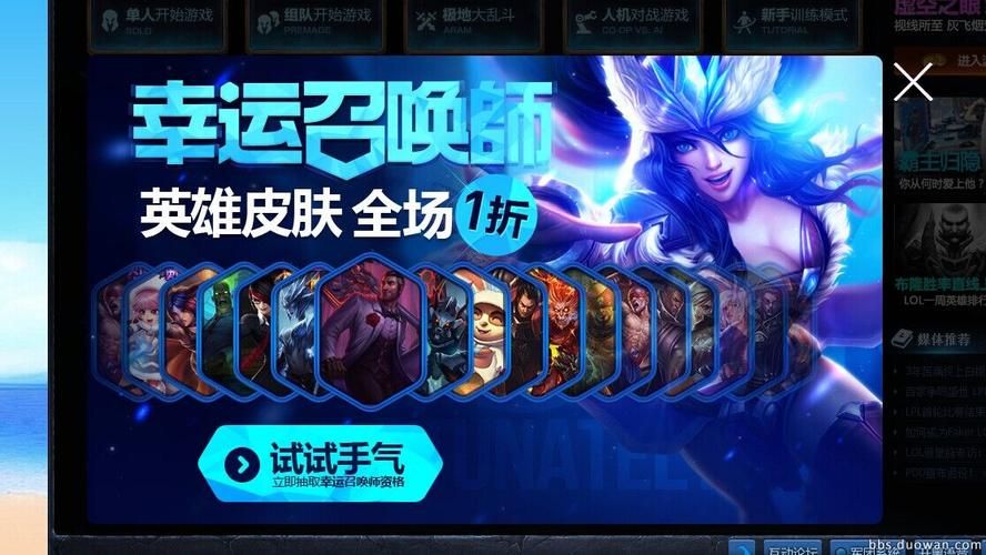 12月幸运召唤师资格怎么获得详细攻略在这里