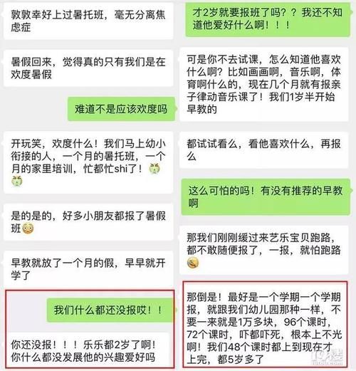 163同城聊天室找对象行吗 过来人经验分享