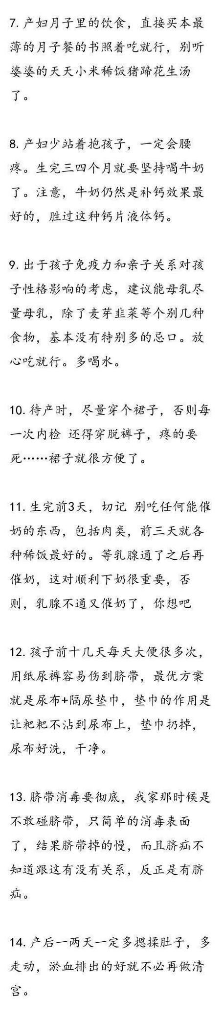 163同城聊天室找对象行吗 过来人经验分享