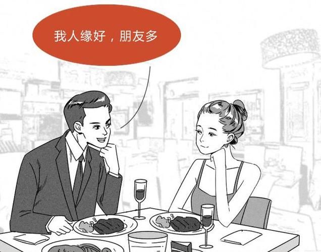 163同城聊天室找对象行吗 过来人经验分享
