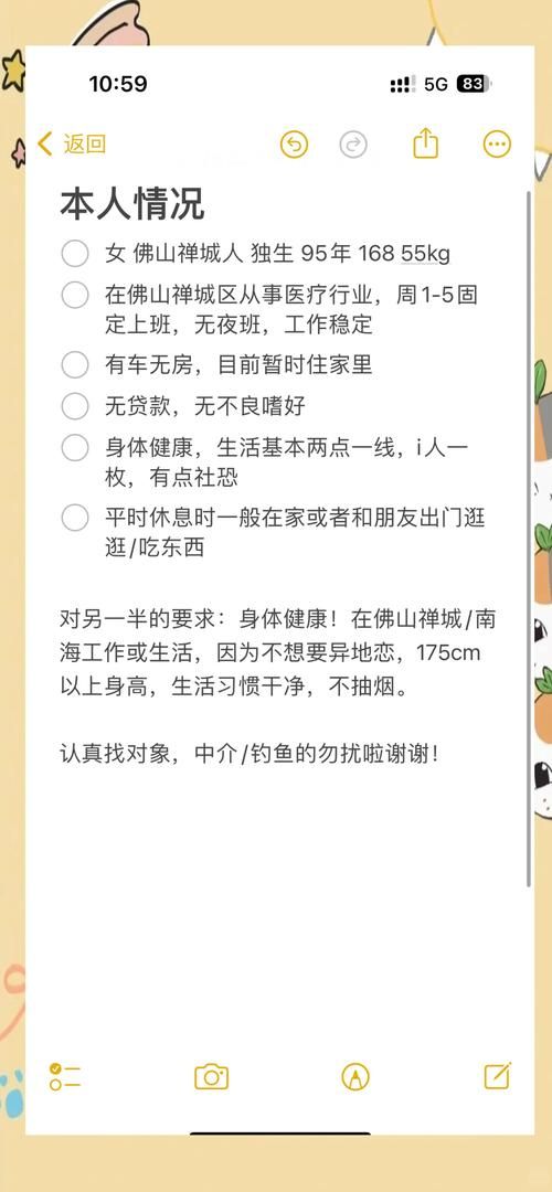 163同城聊天室找对象行吗 过来人经验分享