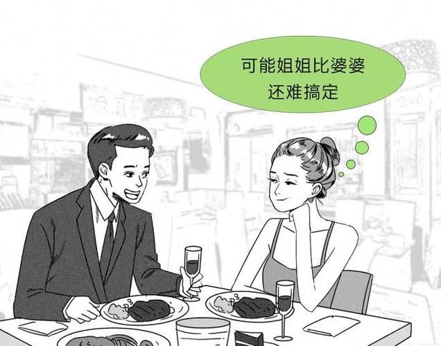 163同城聊天室找对象行吗 过来人经验分享